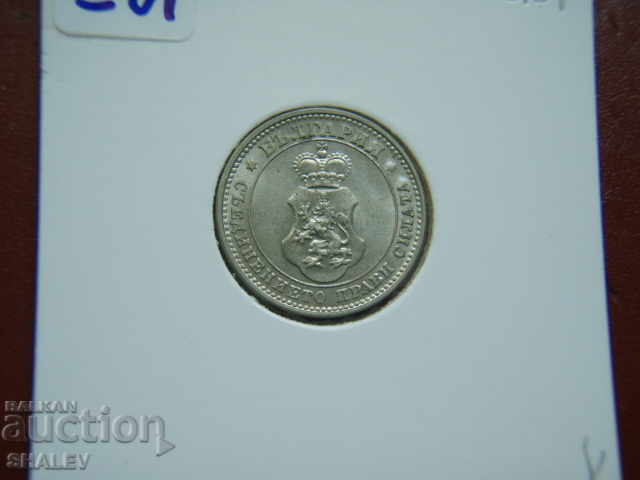 10 cents 1912 Kingdom of Bulgaria (1) - AU - 6 10 cents 1912 Kingdom of Bulgaria (1) - AU - 6