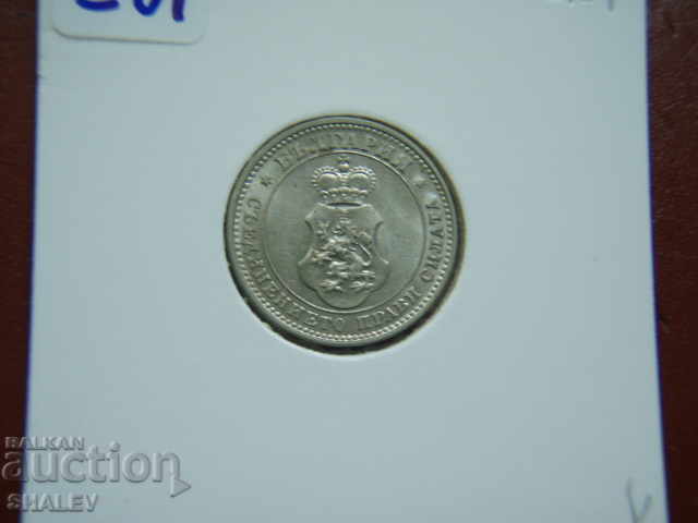 10 cents 1912 Kingdom of Bulgaria (1) - AU - 7