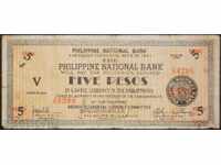 Collection Banknote Philippines 5 Peso 1941 RRR rare