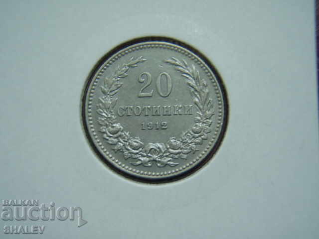 20 cents 1912 Kingdom of Bulgaria (2) - XF/AU with price 16.89 BGN | € 8.64 20 cents 1912 Kingdom of Bulgaria (2) - XF/AU with price 16.89 BGN | € 8.64