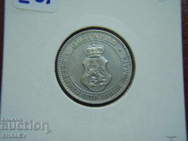 20 cents 1912 Kingdom of Bulgaria (2) - XF/AU - 5 20 cents 1912 Kingdom of Bulgaria (2) - XF/AU - 5
