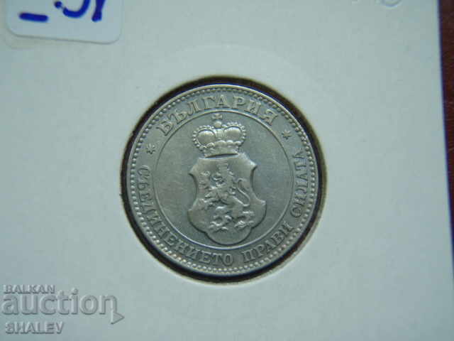 20 cents 1912 Kingdom of Bulgaria (2) - XF/AU - 7 20 cents 1912 Kingdom of Bulgaria (2) - XF/AU - 7