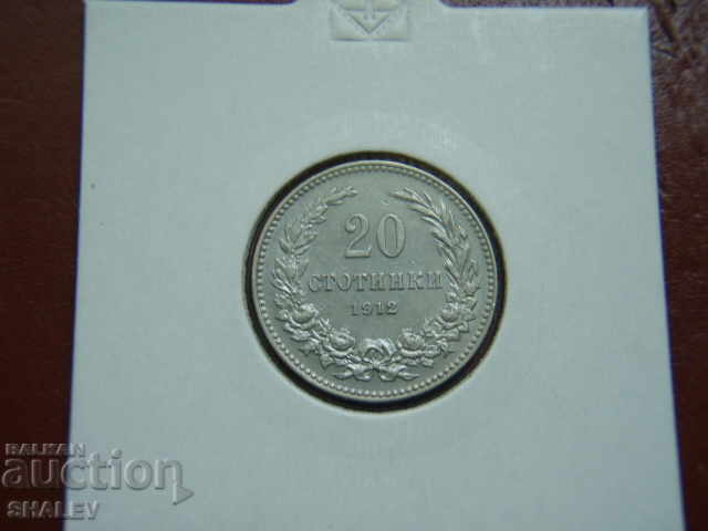 20 стотинки 1912 година Царство България (2) - XF/AU