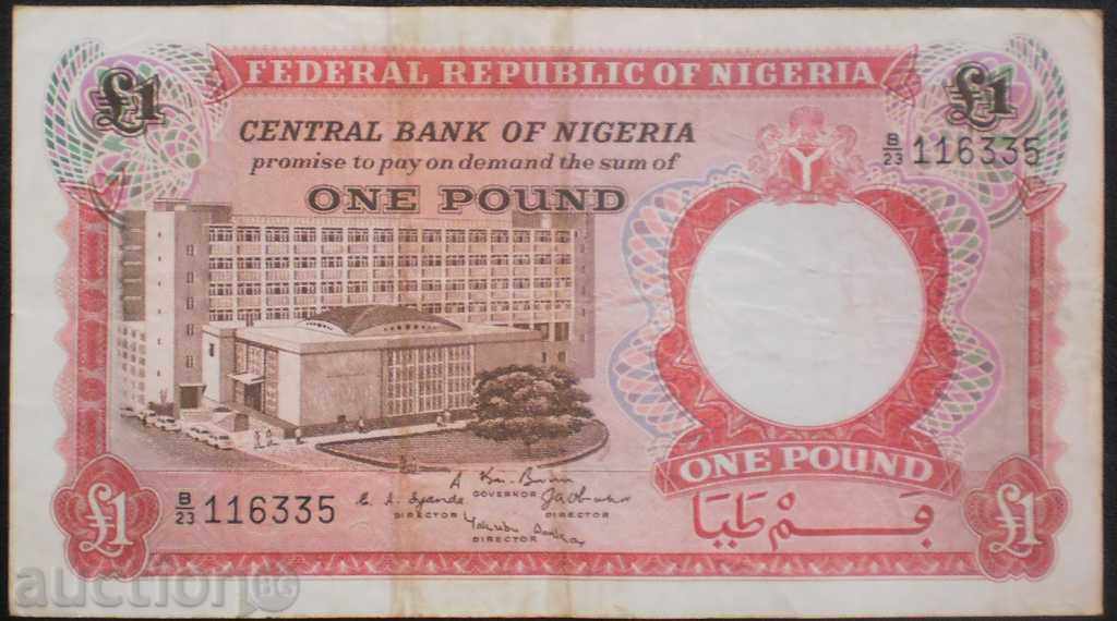 Collection Banknote Nigeria 1 Pound 1967 RR rare