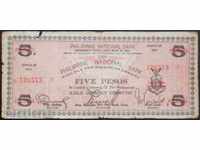 Колекция Банкнота Филипини 5 Песо 1943 RRR rare