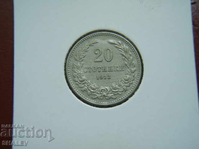 20 cents 1913 Kingdom of Bulgaria (2) - XF/AU with price 14.89 BGN | € 7.61 20 cents 1913 Kingdom of Bulgaria (2) - XF/AU with price 14.89 BGN | € 7.61