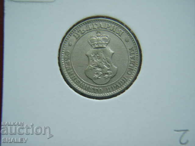 20 cents 1913 Kingdom of Bulgaria (2) - XF/AU - 5 20 cents 1913 Kingdom of Bulgaria (2) - XF/AU - 5