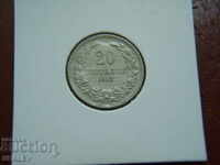 20 стотинки 1913 Царство България (2) - XF/AU