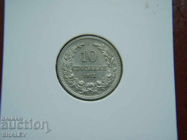 10 cenți 1913 Regatul Bulgariei (2) - XF/AU cu preț € 6.59 | 12.89 BGN