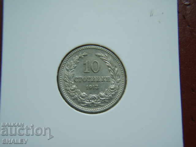Licitație 10 cenți 1913 Regatul Bulgariei (2) - XF/AU
