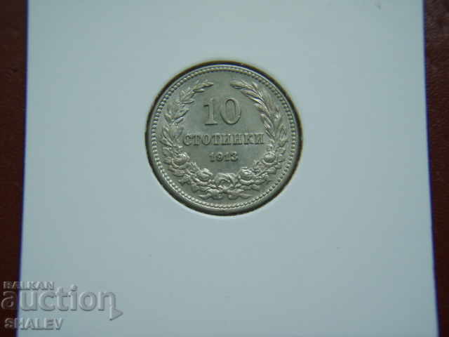 Livrarea 10 cenți 1913 Regatul Bulgariei (2) - XF/AU