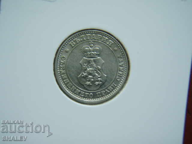 10 cenți 1913 Regatul Bulgariei (2) - XF/AU - 5