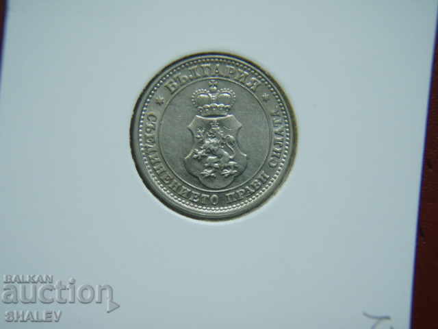 10 cents 1913 Kingdom of Bulgaria (2) - XF/AU - 6 10 cents 1913 Kingdom of Bulgaria (2) - XF/AU - 6