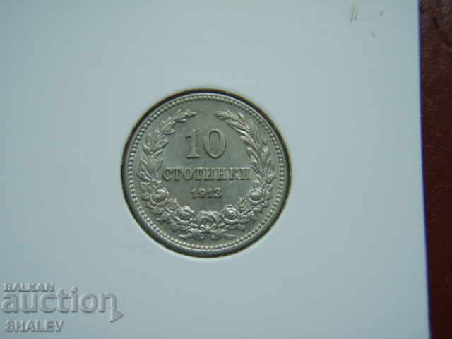 10 σεντς 1913 Βασίλειο της Βουλγαρίας (2) - XF/AU