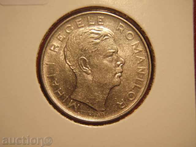 100 Lei 1943 Romania (100 Lei Romania) - XF with price 5.89 BGN | € 3.01 100 Lei 1943 Romania (100 Lei Romania) - XF with price 5.89 BGN | € 3.01