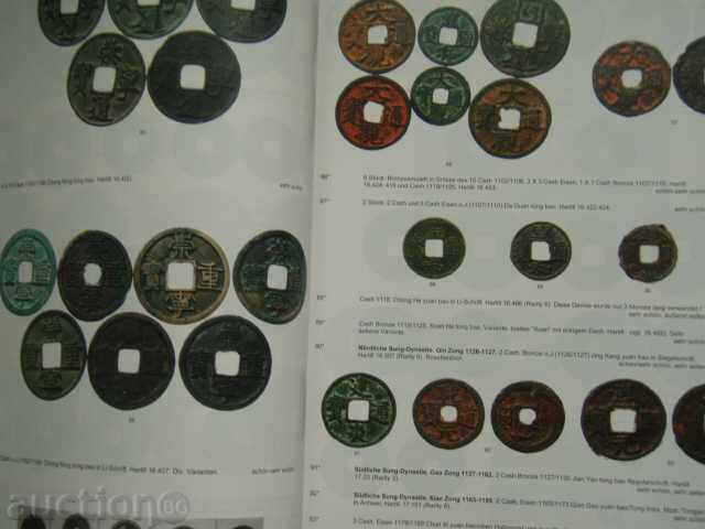 Auction #85 Teutoburger - Chinese Coins and Plaques. with price 4.59 BGN | € 2.35 Auction #85 Teutoburger - Chinese Coins and Plaques. with price 4.59 BGN | € 2.35