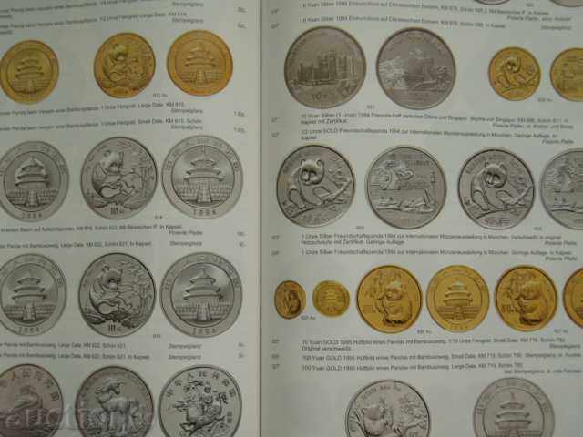 Auction #85 Teutoburger - Chinese Coins and Plaques. - 6 Auction #85 Teutoburger - Chinese Coins and Plaques. - 6