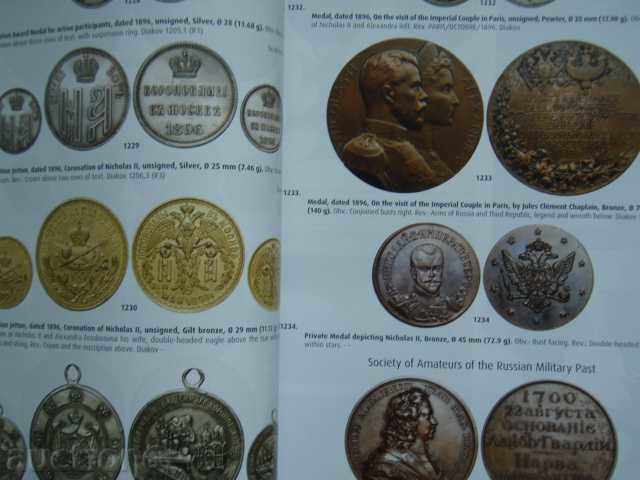 Delivery of La Galeria Numismatique Auction for Russian and Polish Art cont. Delivery of La Galeria Numismatique Auction for Russian and Polish Art cont.