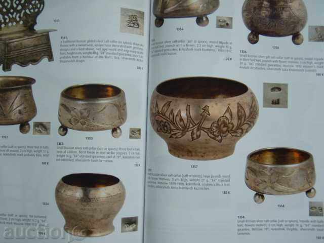 La Galeria Numismatique Auction for Russian and Polish Art cont. - 7 La Galeria Numismatique Auction for Russian and Polish Art cont. - 7