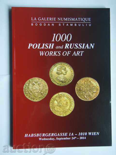 Аукцион La Galeria Numismatique за руски и полски арт прод.