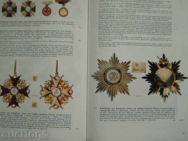 Auction #253 KUNKER for world award signs and orders. - 7 Auction #253 KUNKER for world award signs and orders. - 7