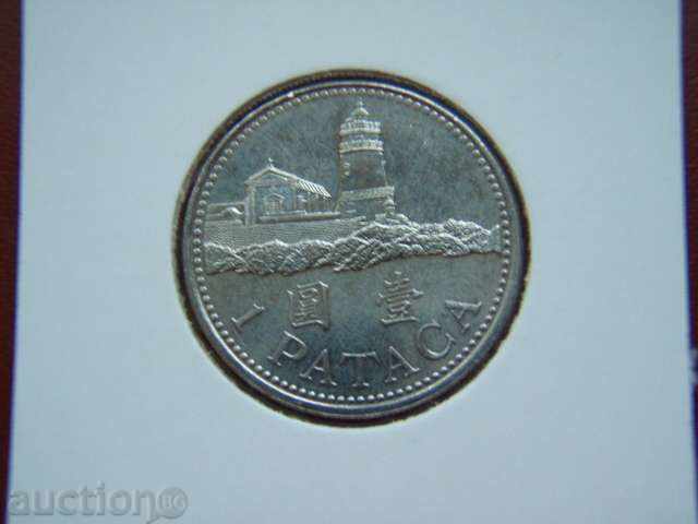 1 Pataca 2005 Macau (Макао) - Unc