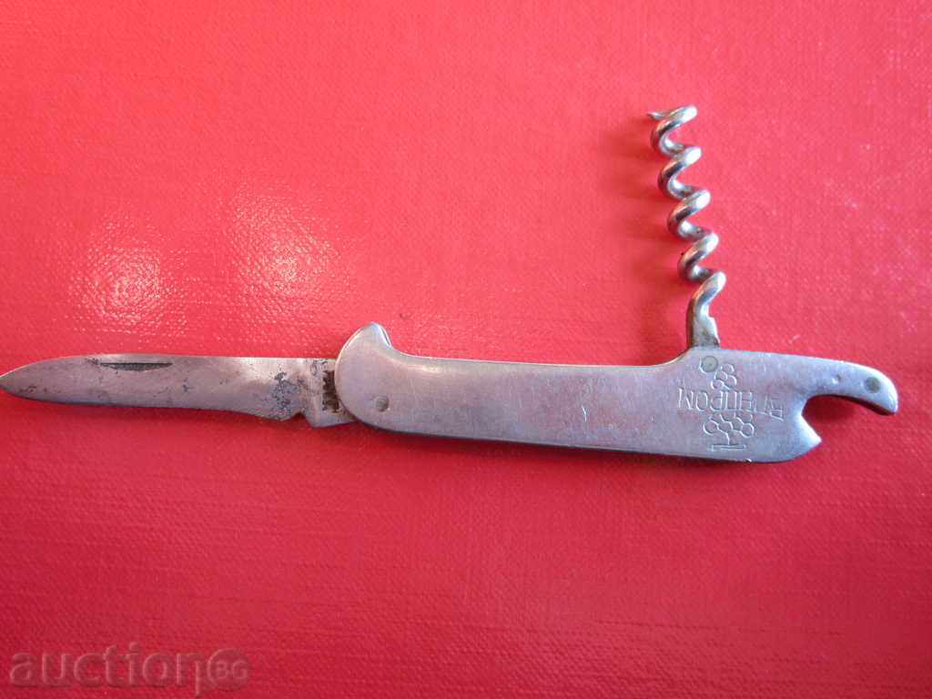 Μαχαίρι nozhka οινοποιείο Bukovec με τιμή 5.00 BGN | € 2.56 Μαχαίρι nozhka οινοποιείο Bukovec με τιμή 5.00 BGN | € 2.56