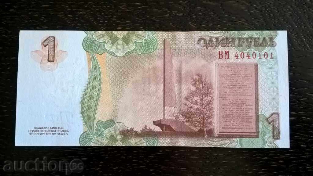 Banknote - Transnistria - 1 ruble UNC | 2007 with price 2.50 BGN | € 1.28 Banknote - Transnistria - 1 ruble UNC | 2007 with price 2.50 BGN | € 1.28