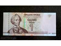 Банкнота - Приднестровие - 1 рубла UNC | 2007г.