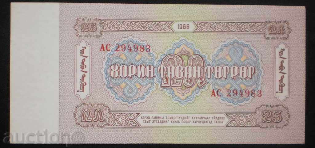 Bill Mongolia 25 Togrog 1966 UNC rare proiect de lege cu preț € 7.67 | 15.00 BGN