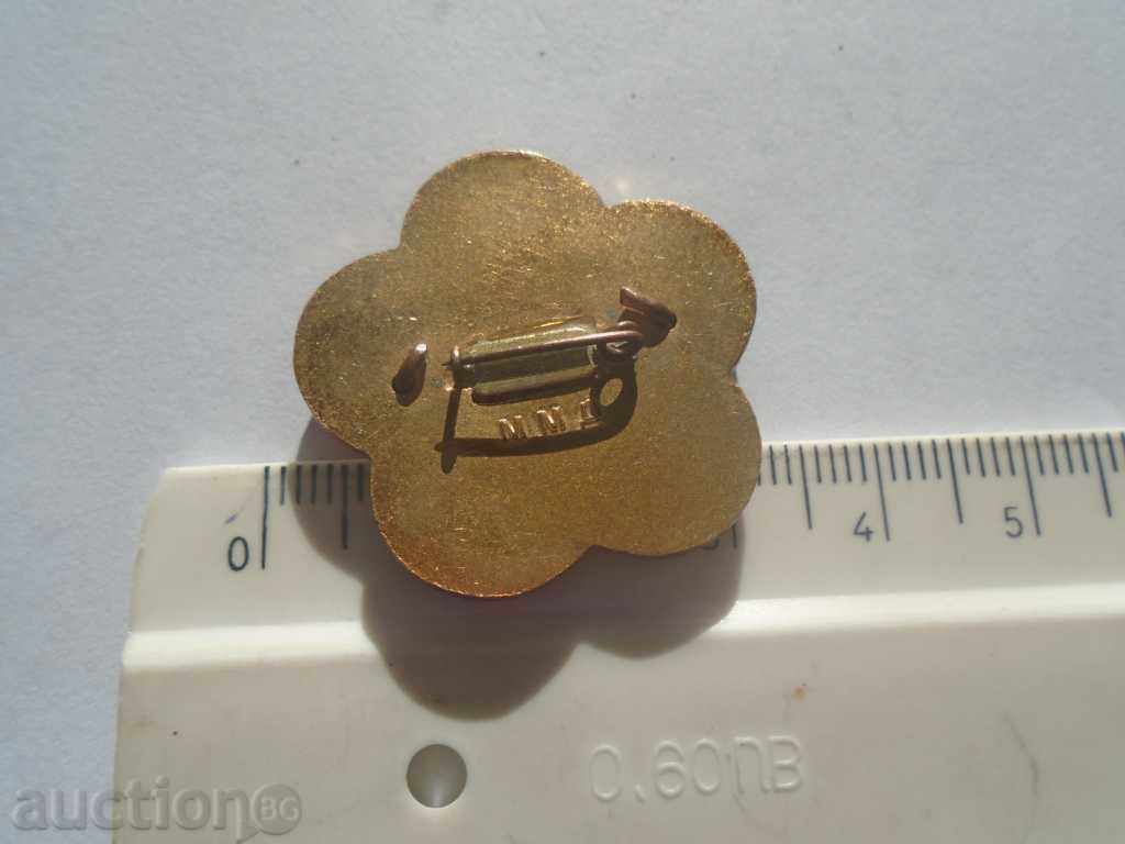 Delivery of MOSCOW - 1957 Delivery of MOSCOW - 1957