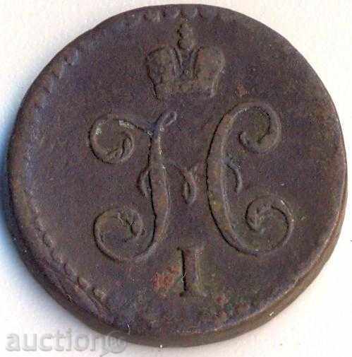 Russia 1/2 kopeck 1842cm Suzhou mint, quality with price 25.00 BGN | € 12.78 Russia 1/2 kopeck 1842cm Suzhou mint, quality with price 25.00 BGN | € 12.78