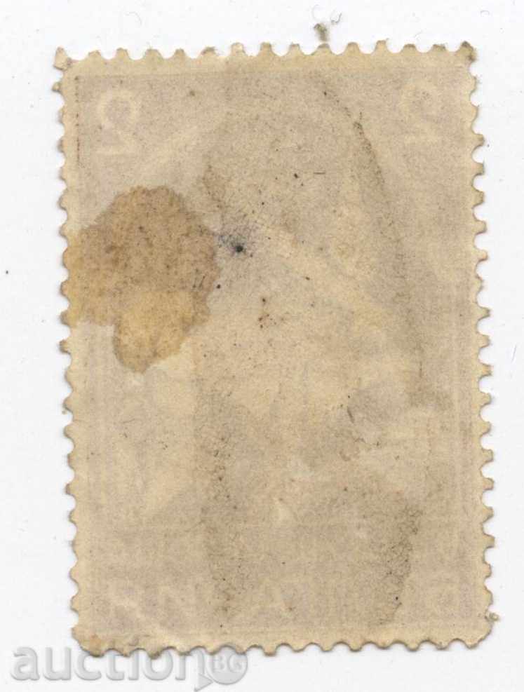 1931г. -Въздушна поща- Голям гълъб с цена 0.50 лв. | € 0.26 1931г. -Въздушна поща- Голям гълъб с цена 0.50 лв. | € 0.26