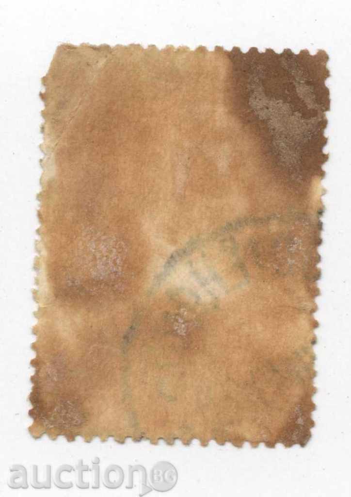 1940 - Air Mail - Views with price 0.10 BGN | € 0.05 1940 - Air Mail - Views with price 0.10 BGN | € 0.05