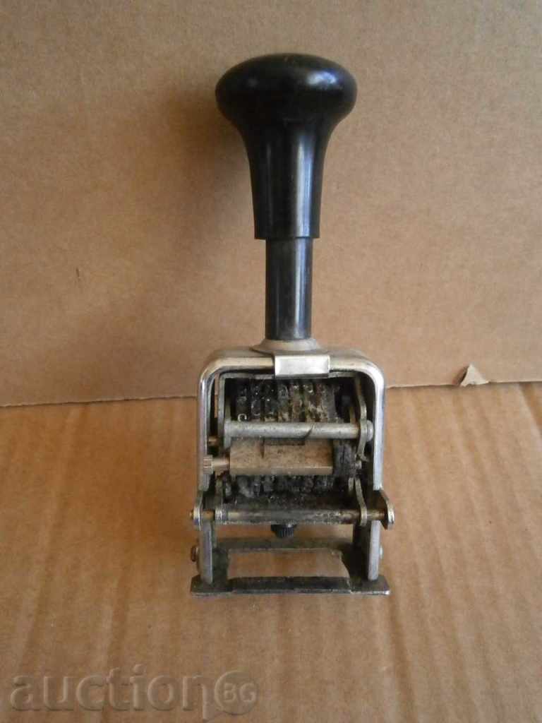 Chinese Seal with price 10.00 BGN | € 5.11 Chinese Seal with price 10.00 BGN | € 5.11