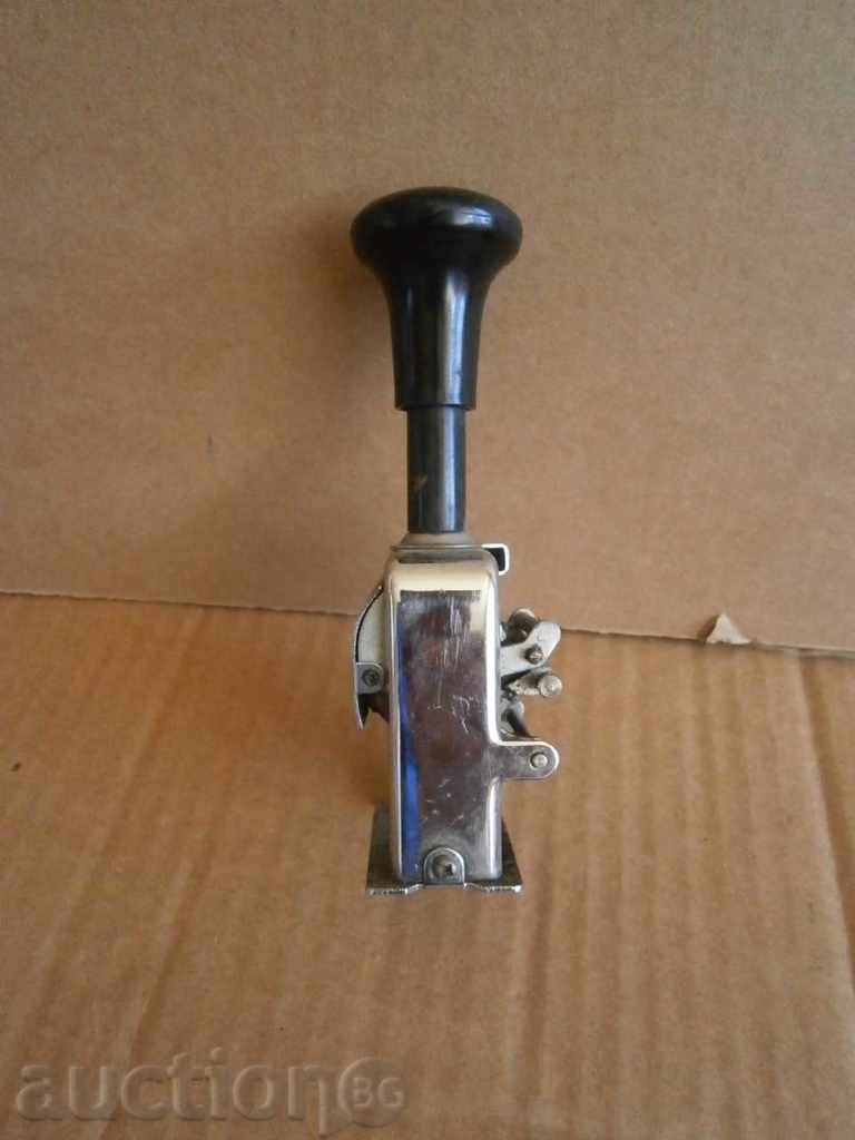 Chinese Seal - 7 Chinese Seal - 7