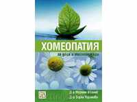 Homeopatie pentru copii și adolescenți