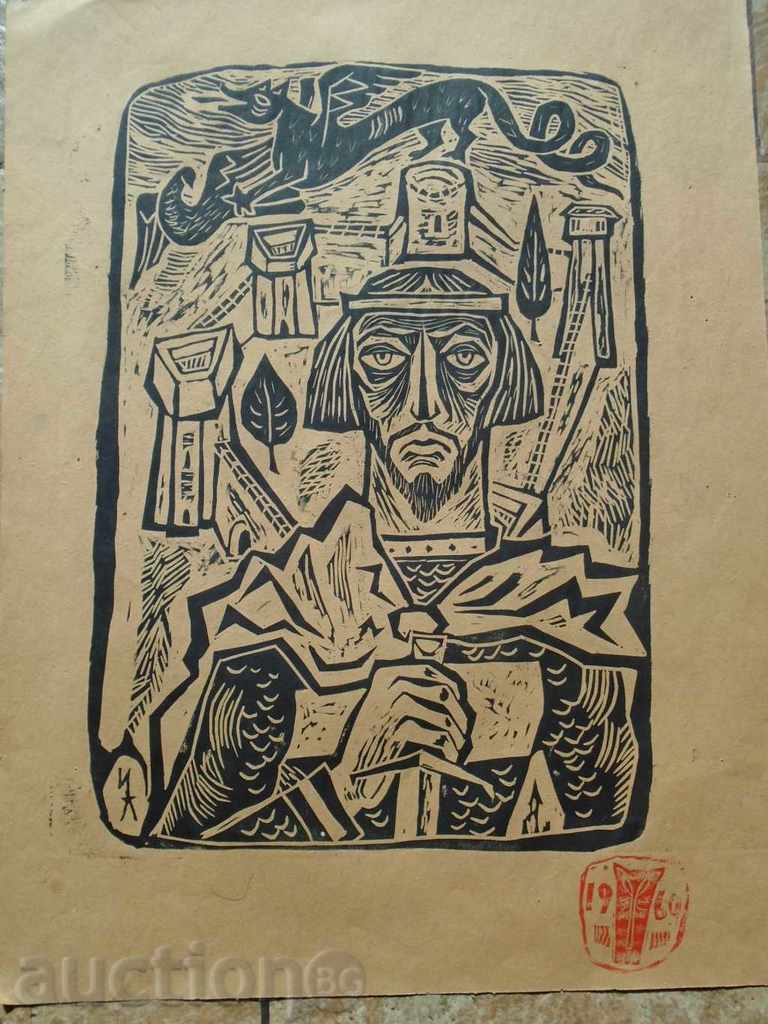 YOAN LEVIEV (1934-1994) "BOLYARIN", GRAVYRA with price 170.00 BGN | € 86.92 YOAN LEVIEV (1934-1994) "BOLYARIN", GRAVYRA with price 170.00 BGN | € 86.92