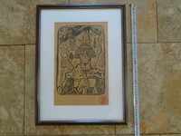 ΓΙΟΝΑ ΛΕΒΙΕΒ (1934-1994) "Βολιαρίν", Γκράβυρα