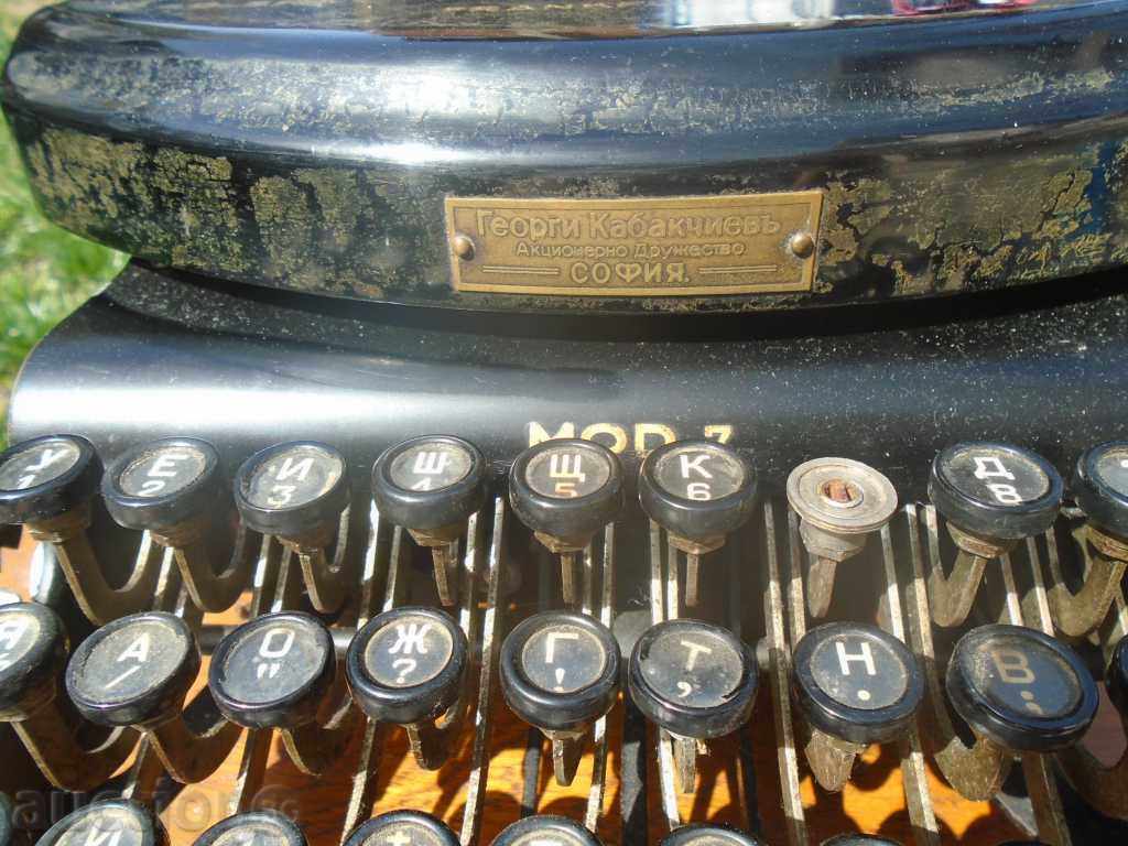 Delivery of WASHING MACHINE "ADLER 7" PRINTED MODEL