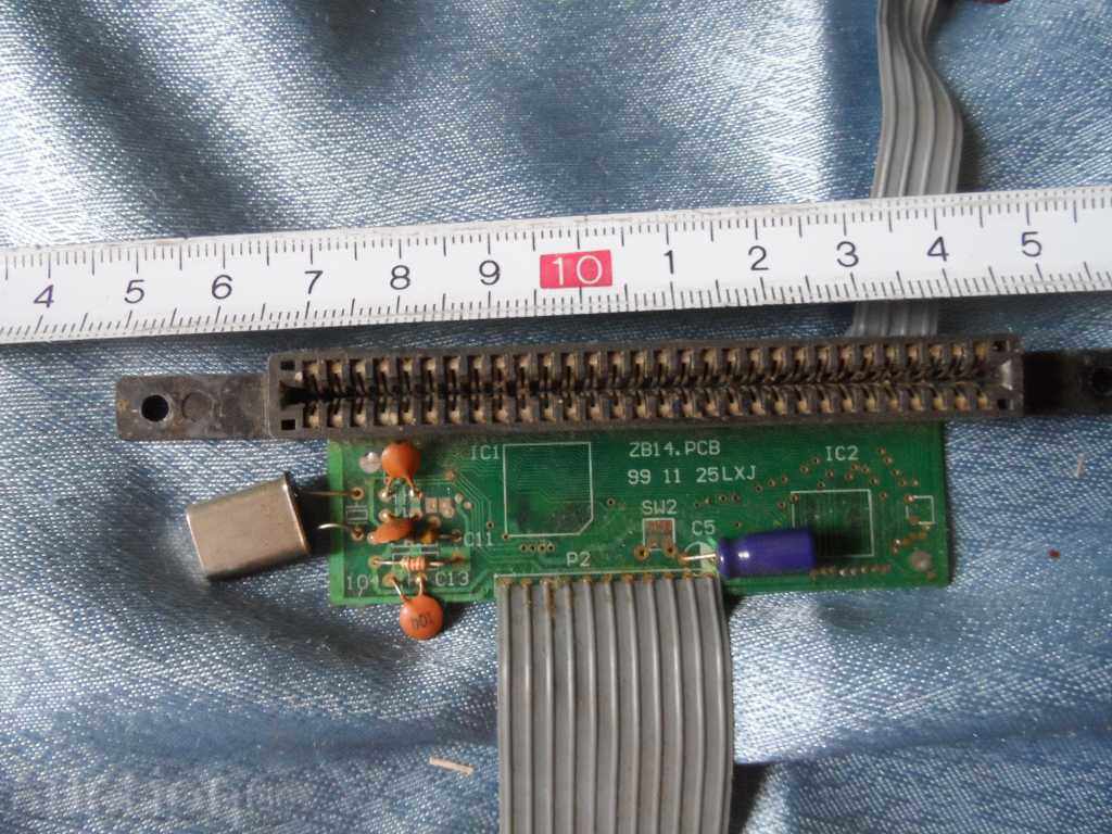 Livrarea plăci de circuite, piese