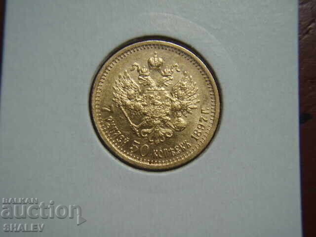 7,5 Ruble 1897 Rusia / 2 - AU (aur) cu preț € 2289.89 | 4478.65 BGN