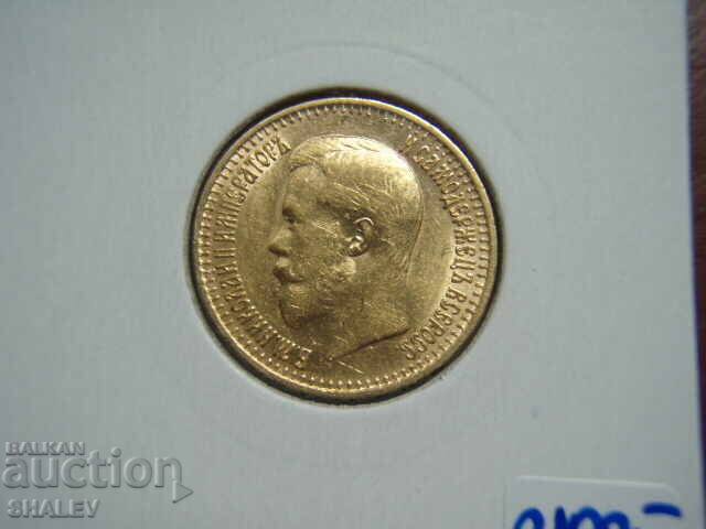 7,5 Ruble 1897 Rusia / 2 - AU (aur) - 5