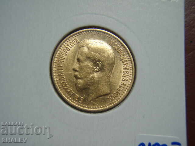 7,5 Ruble 1897 Rusia / 2 - AU (aur) - 6