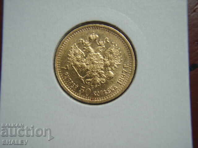 7,5 Ruble 1897 Rusia / 2 - AU (aur)