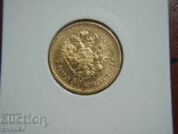 7,5 Ρούβλια 1897 Ρωσία / 2 - AU (χρυσός)