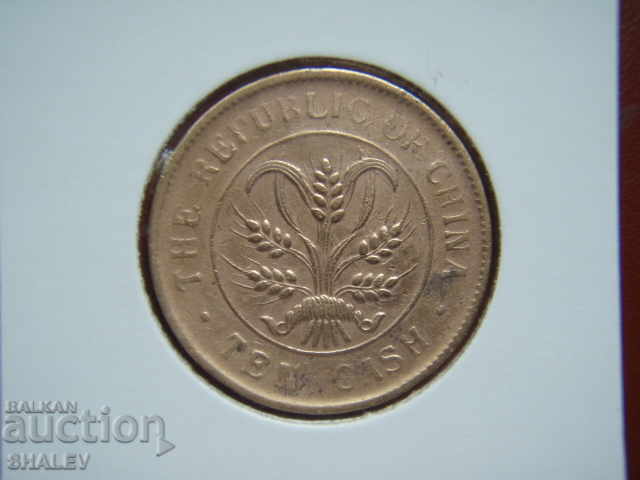 Auction  10 Cash 1920 China (China) - XF
