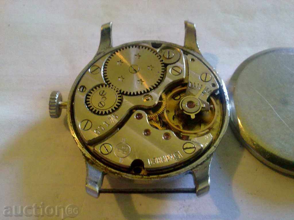 VOSTOCK with price 15.00 BGN | € 7.67 VOSTOCK with price 15.00 BGN | € 7.67