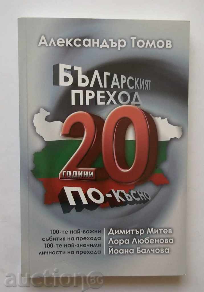 The Bulgarian transition 20 years later - Alexander Tomov