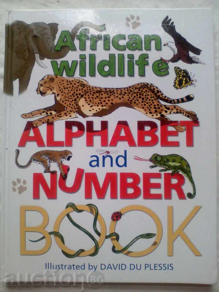 Αφρικανική άγρια ​​ζωή βιβλίου Αφρικανική άγρια ​​ζωή